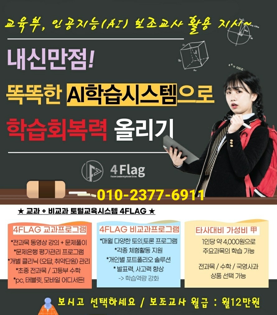 하이에듀 이미지