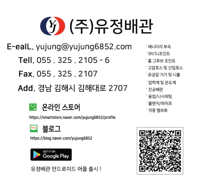 유정인력 이미지