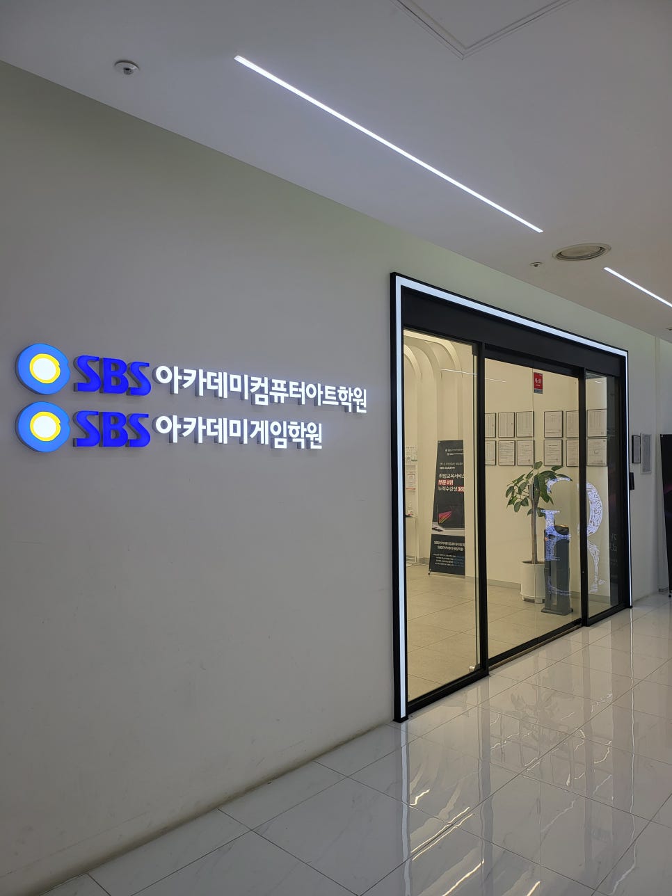 미금컴퓨터학원 이미지