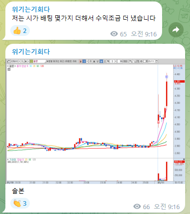 누리이엔지 이미지