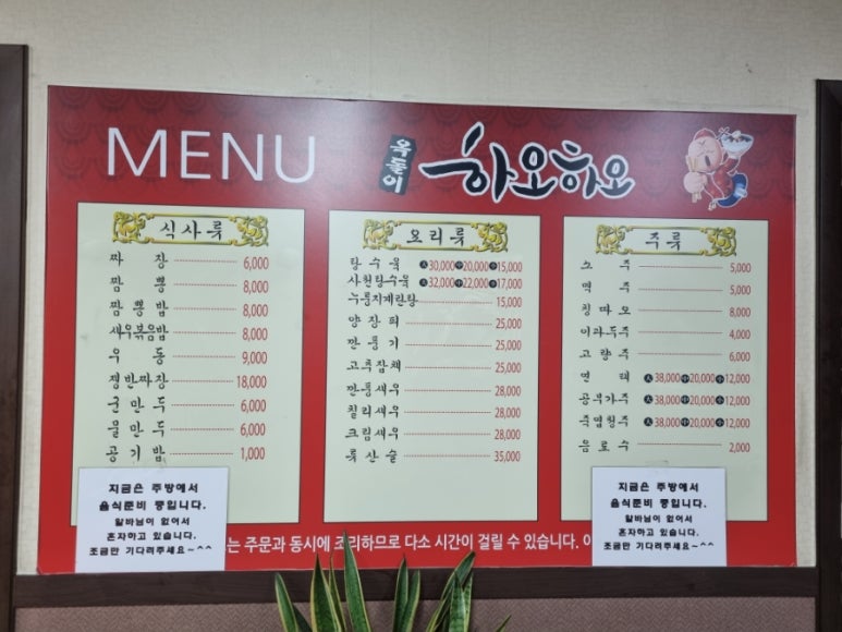 옥돌이하오하오 이미지