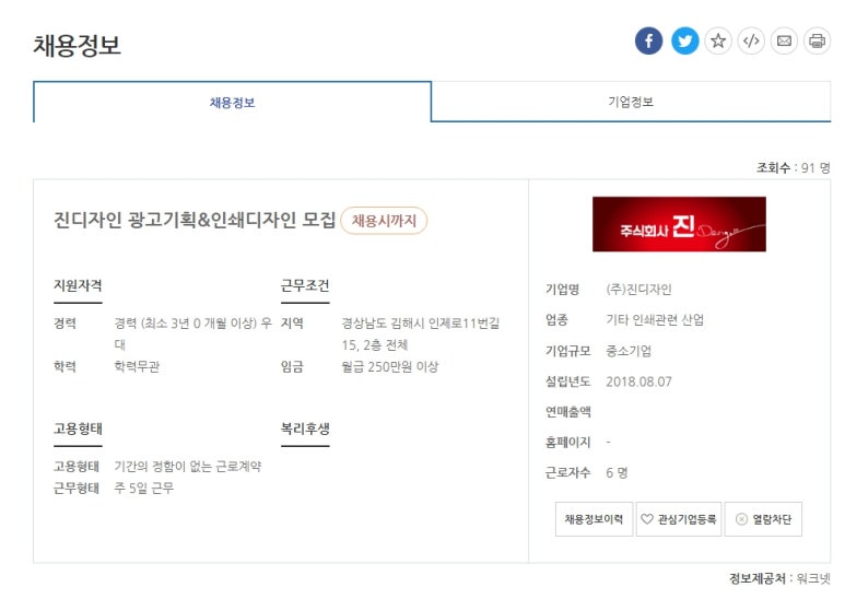 지윤디자인 이미지