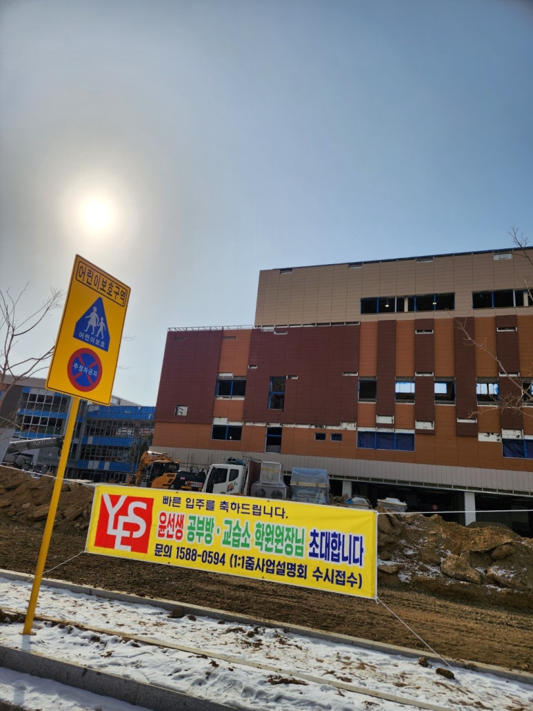 나비현수막공사 이미지