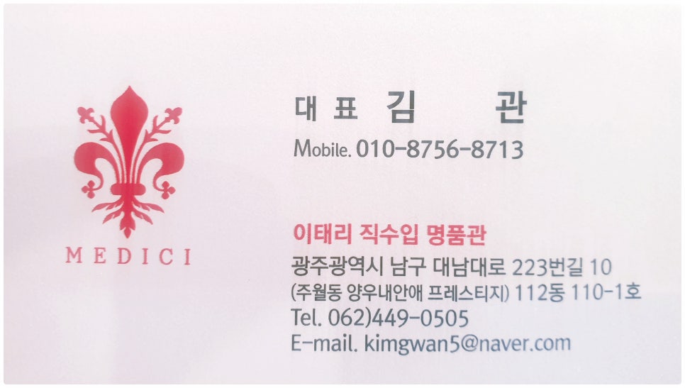 아띠슈 이미지