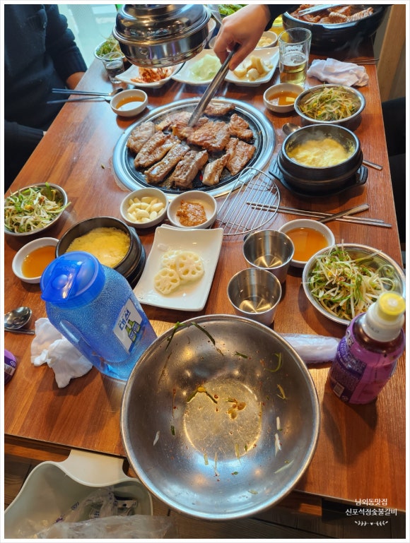 신포석정 이미지