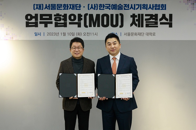 사단법인 문화와 시민 이미지