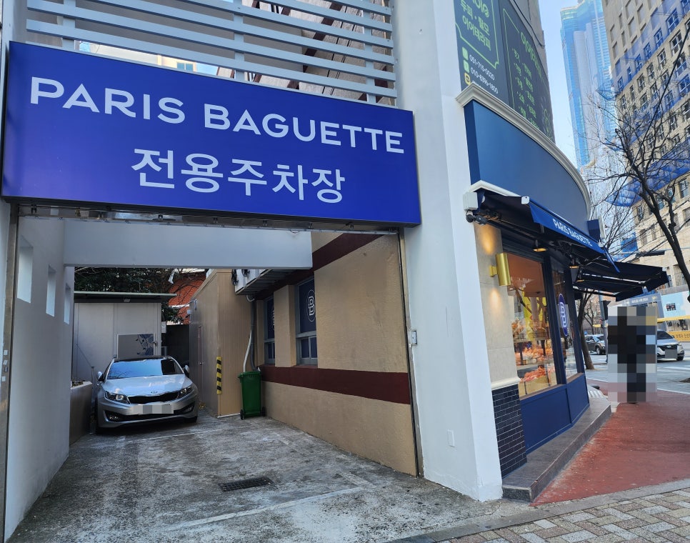 파리바게뜨 해운대 중동역점 이미지