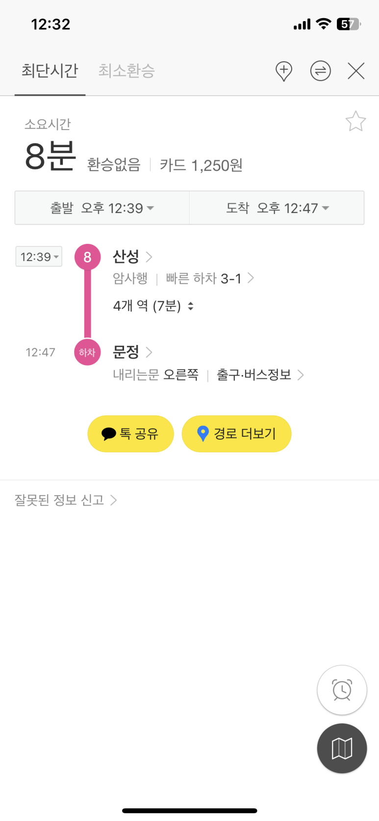 수정환경 이미지