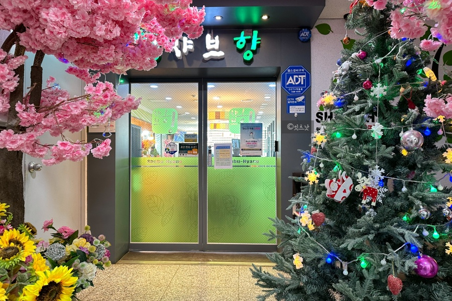 북창원농협 하나로마트 이미지