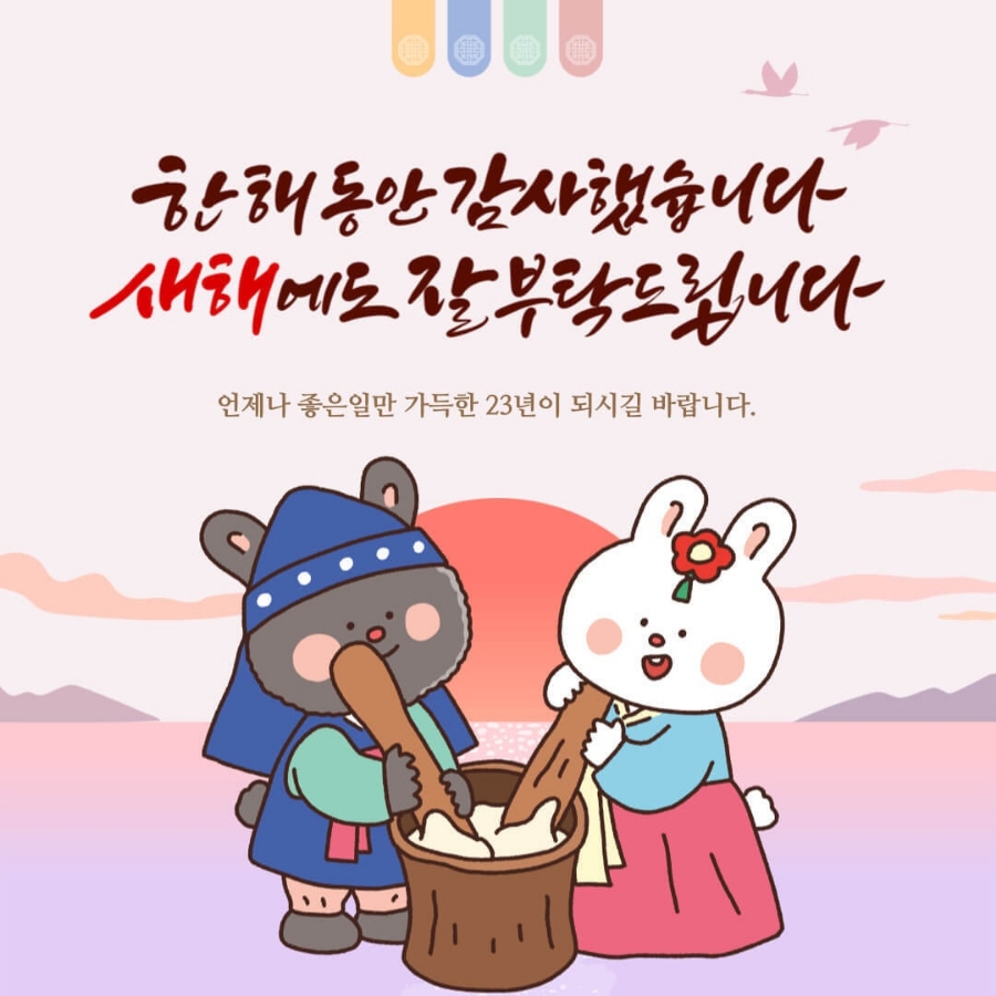 킨더나라어린이집 이미지