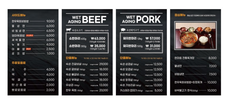 대평식당 이미지