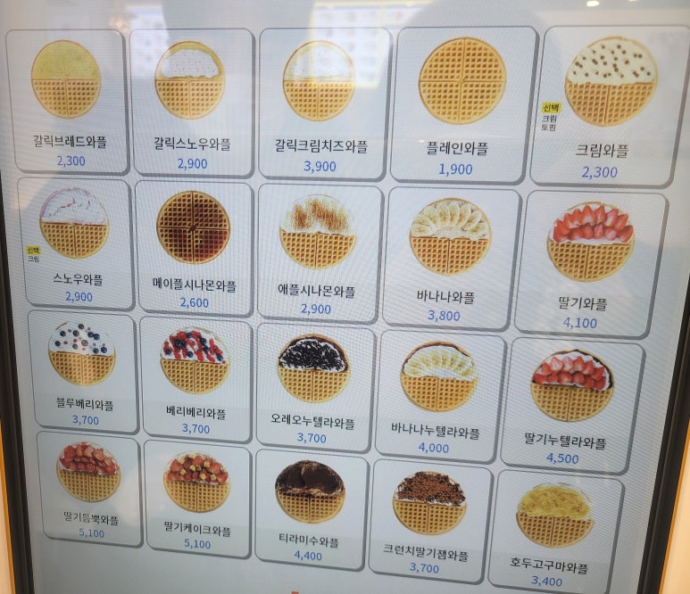와플대학서산 이미지