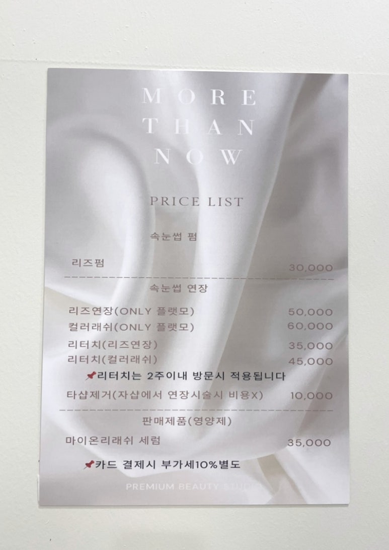나우래쉬 이미지