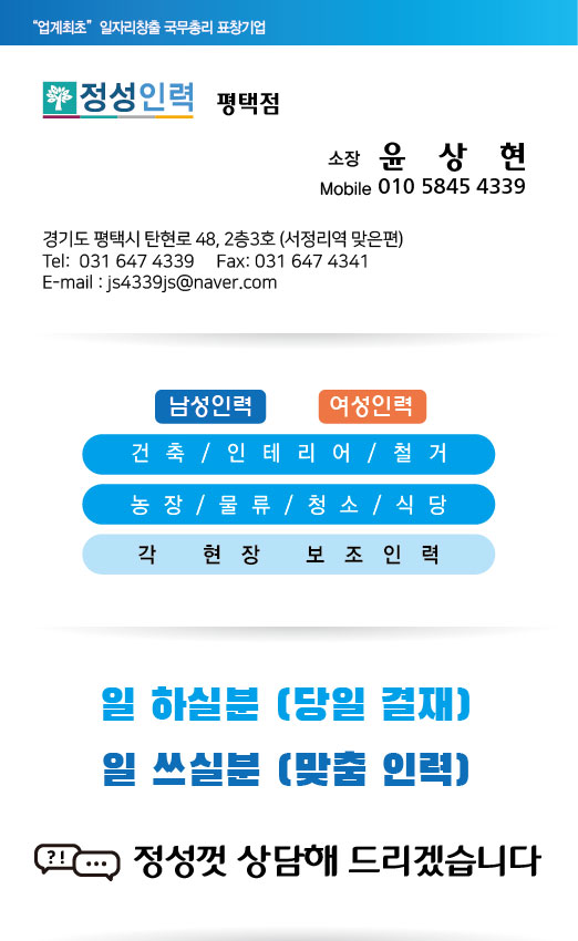 (주)잡천하 이미지