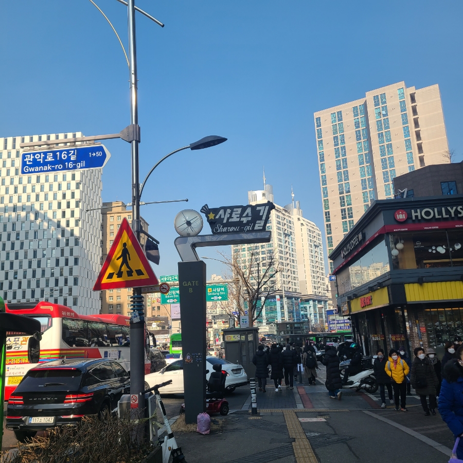 에그드랍서울대 이미지