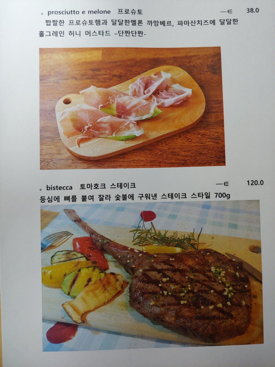 에르바 이미지