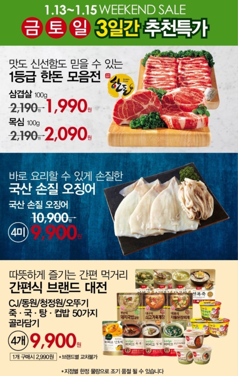 동아쇼핑점 이미지
