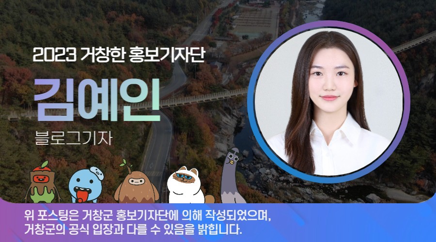 거창총각족발 이미지
