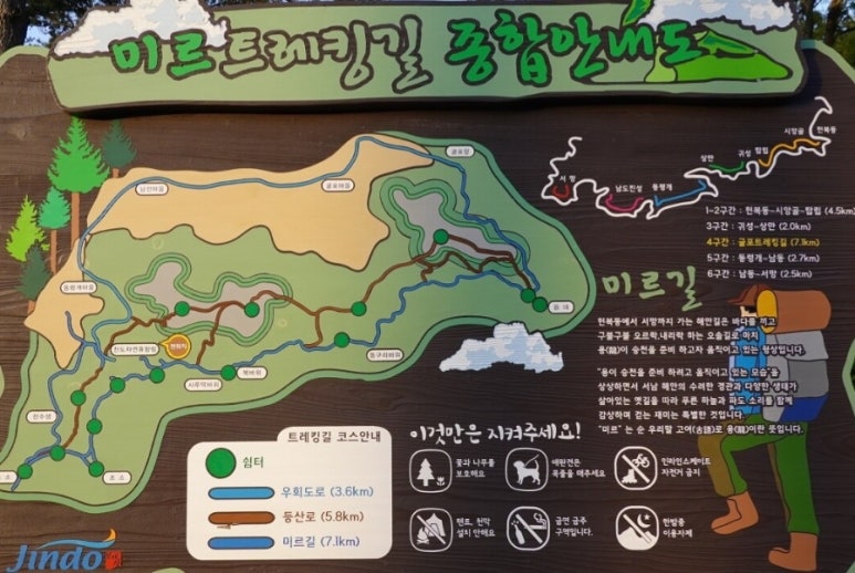 동령개팬션 이미지