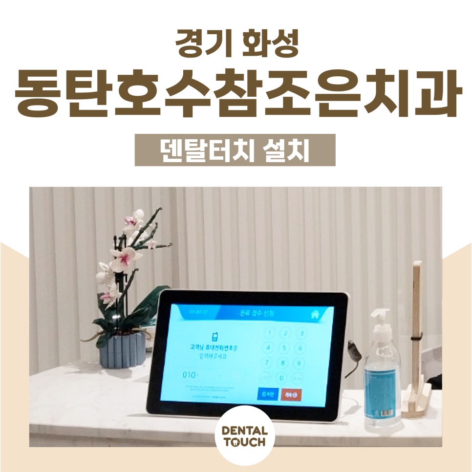 참조은 이미지