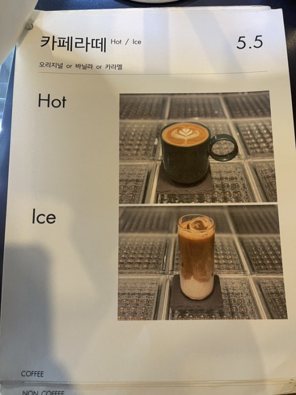 강릉감자빵 이미지