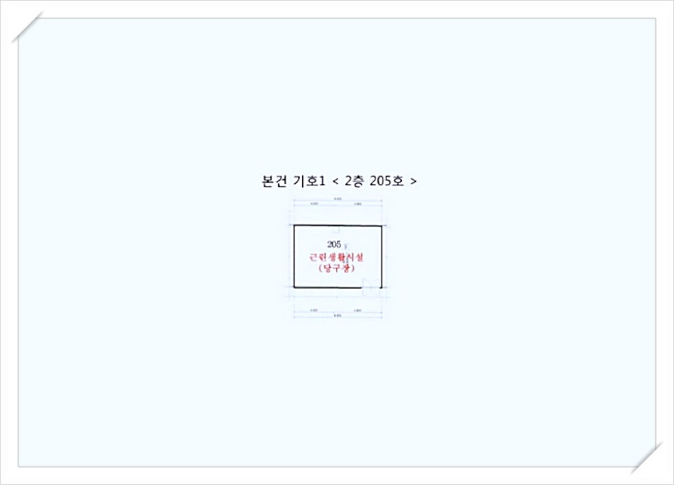그랜드당구장 이미지