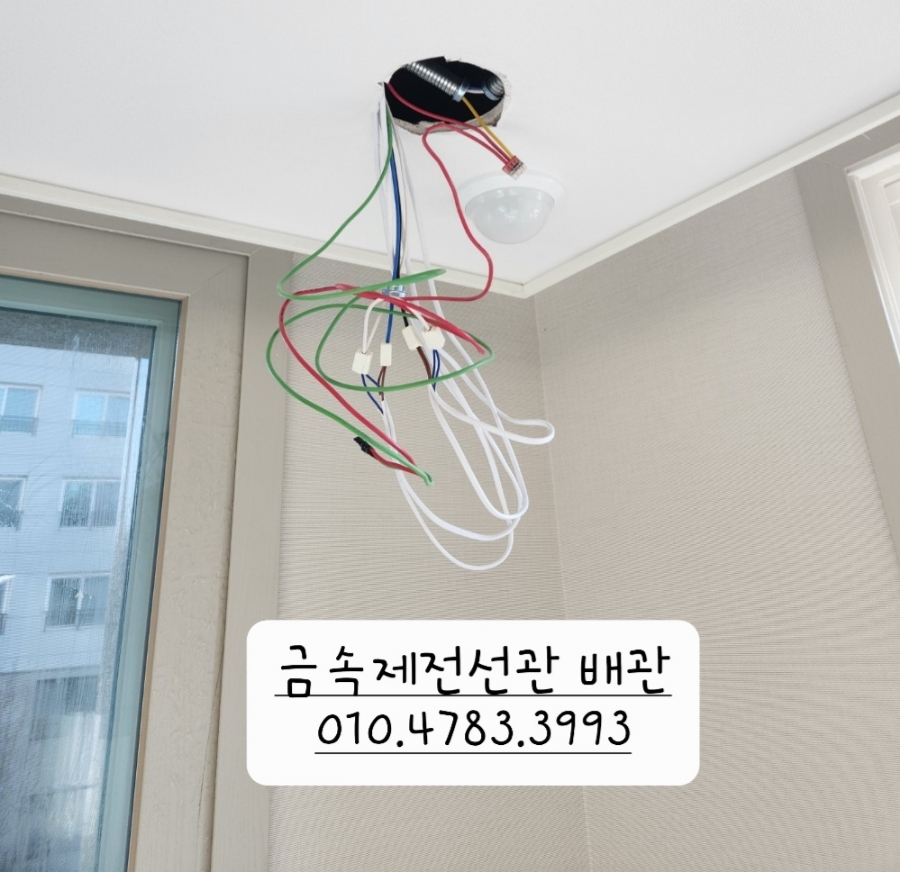 덕은전기 이미지