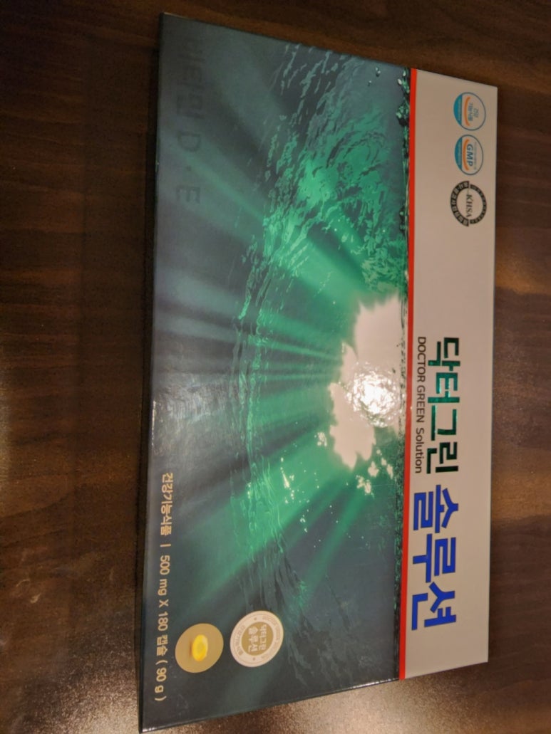 그린식품 이미지