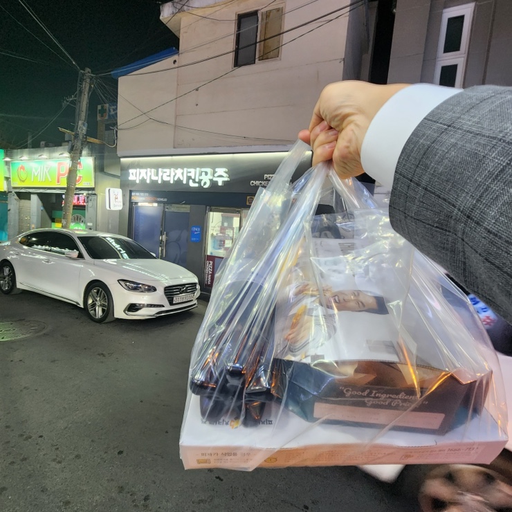 피자나라치킨공주대명점 이미지