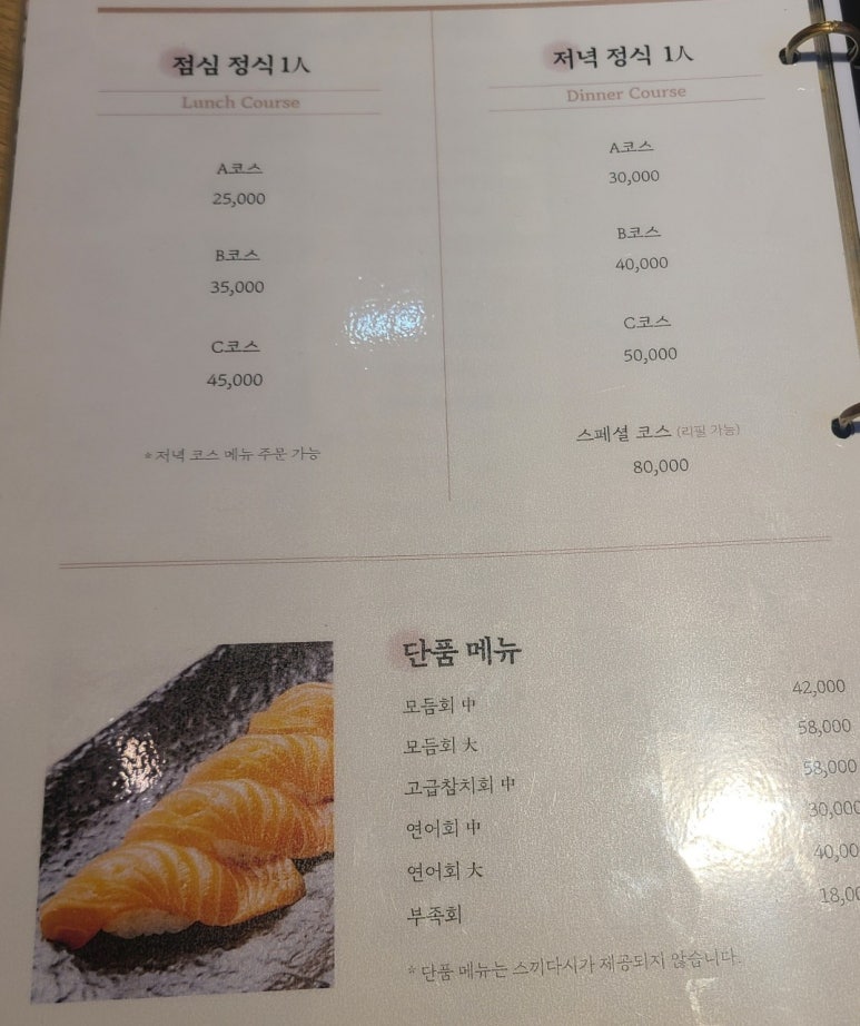 선남sea 이미지