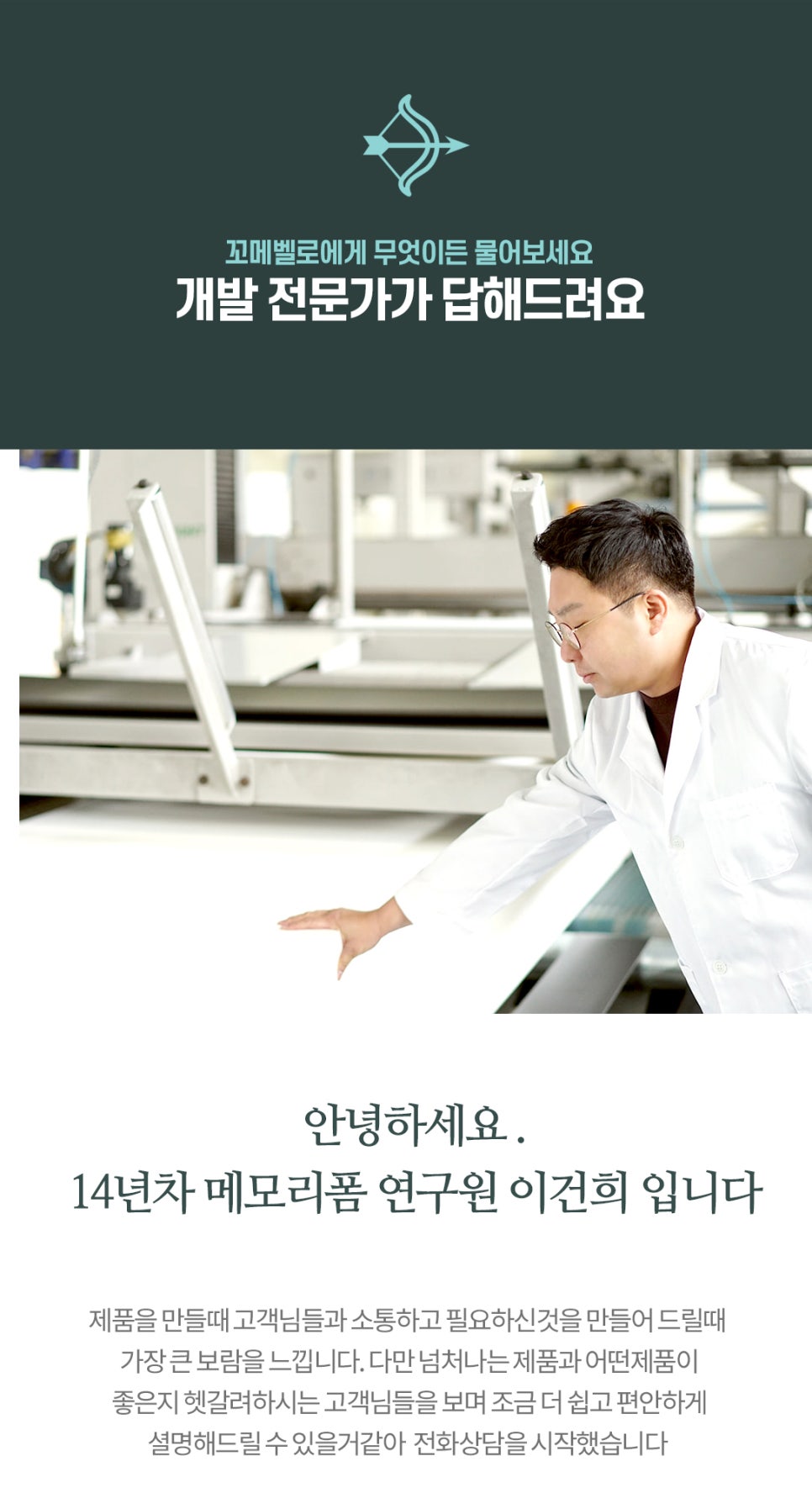 꼬메벨로 이미지