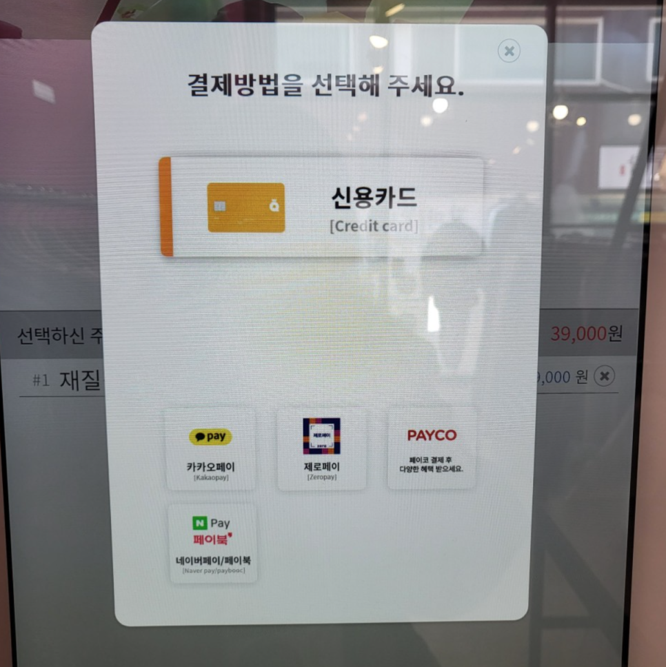 파앤도룸 이미지