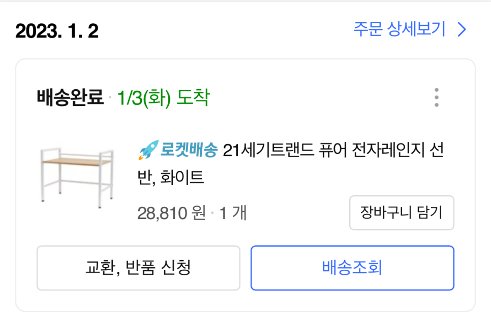 21세기전자 이미지