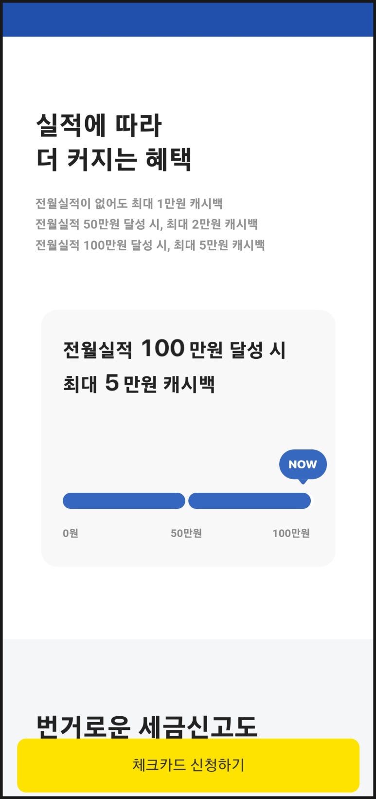 청호충전소 이미지