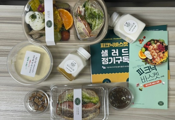 피크닉바스켓 사직점 이미지