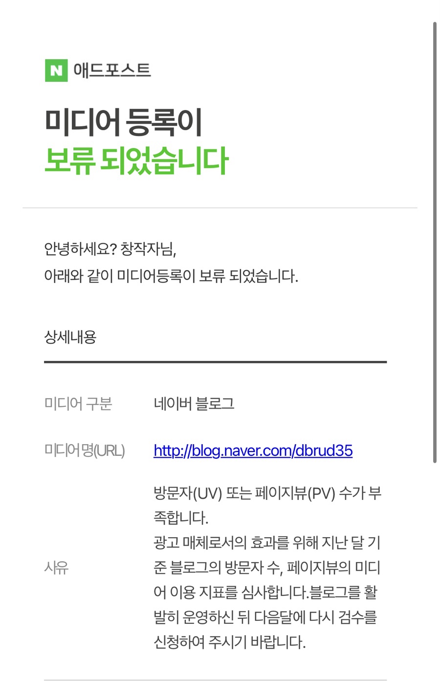 애드우 이미지