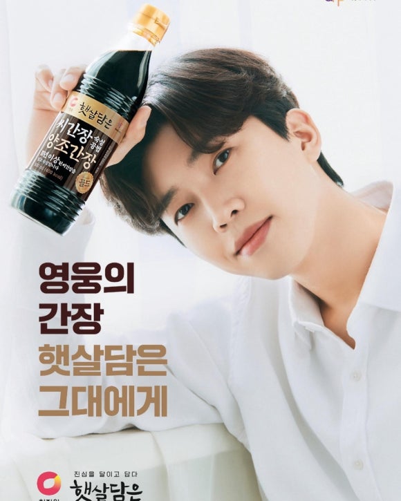 햇살광고 이미지