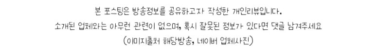 정골참맛된장 이미지