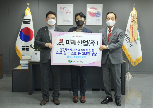 미래산업(주) 이미지