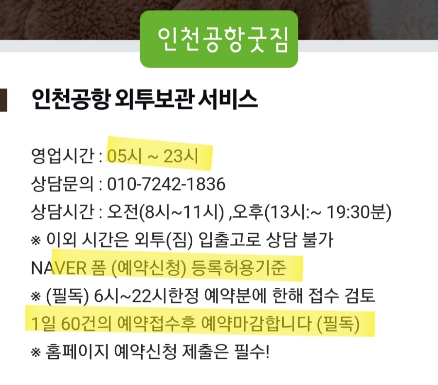 굿에어클린 이미지