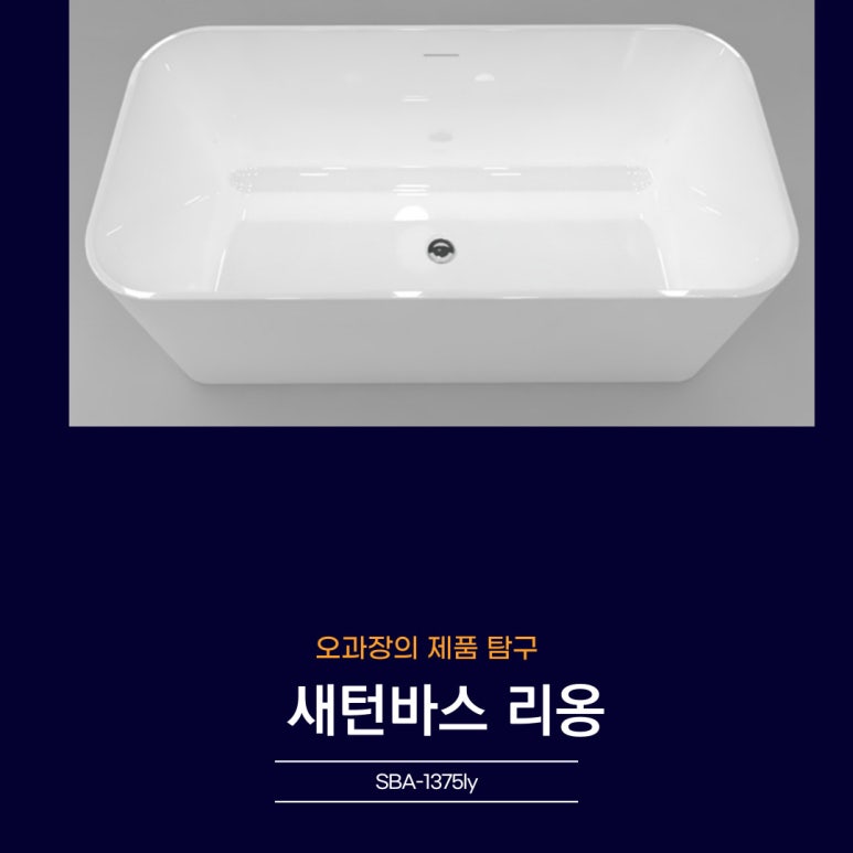 영창아크릴 이미지