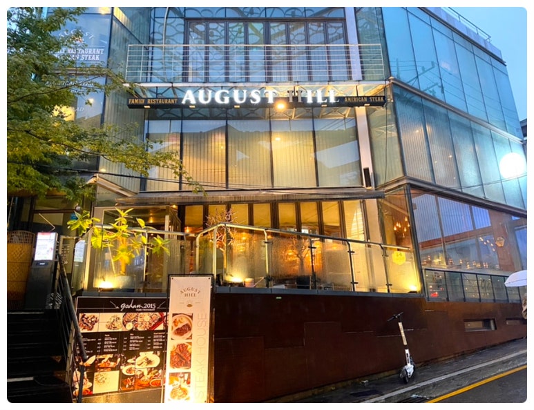 어거스트인테리어 이미지