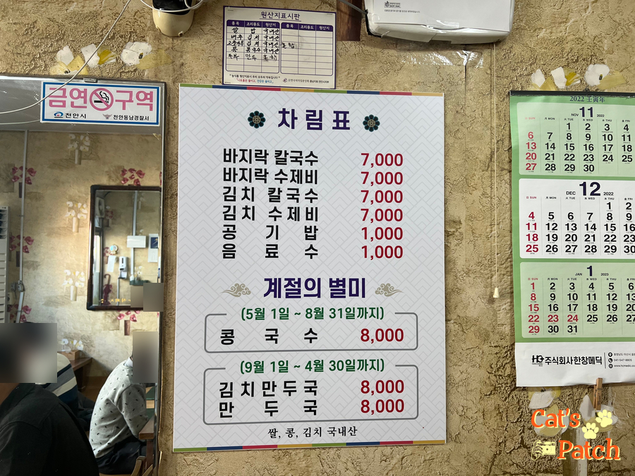 밀방아식당 이미지