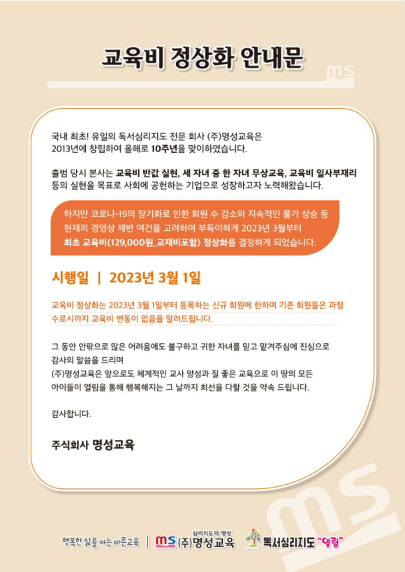 주식회사 열림 이미지