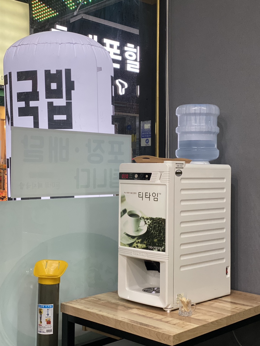 돈마루돼지국밥 이미지