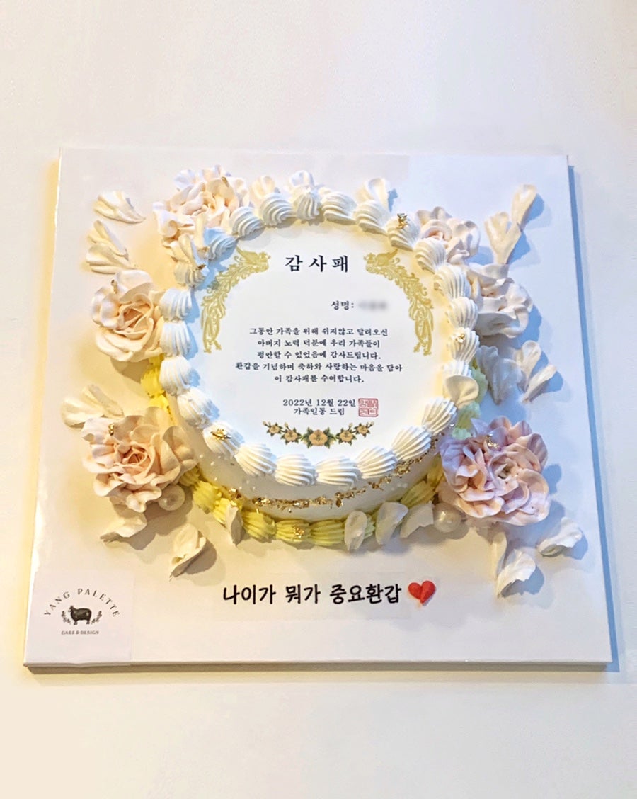 양팔레트 이미지