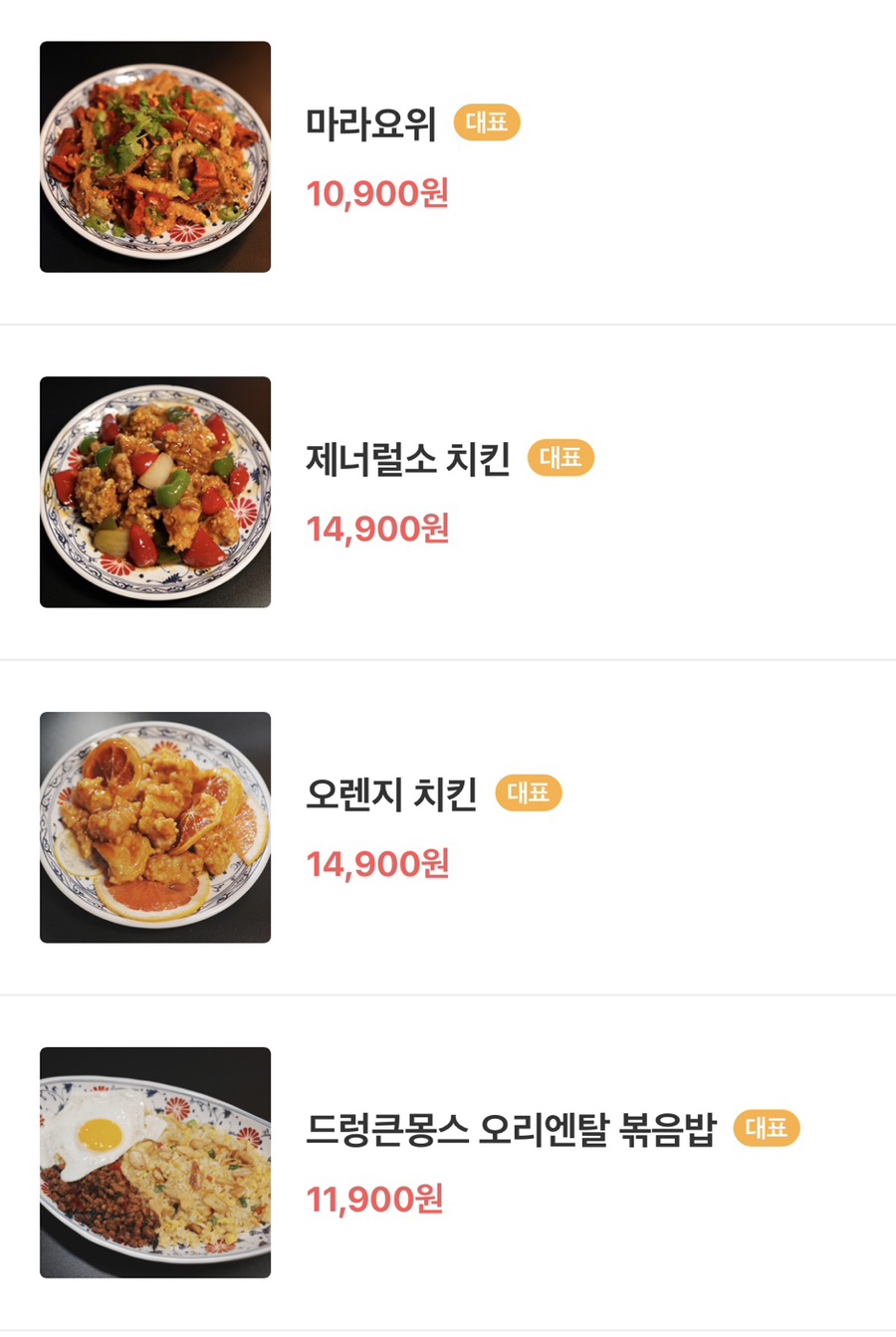 드렁큰몽스 이미지