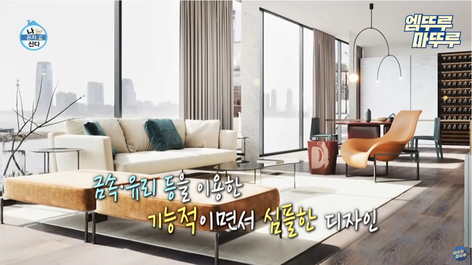 국가대표인테리어 이미지