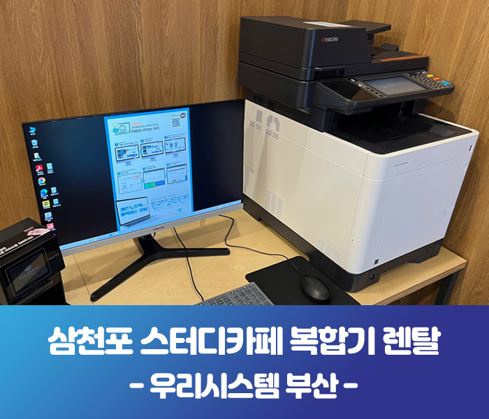 사천멘토즈스터디카페 이미지