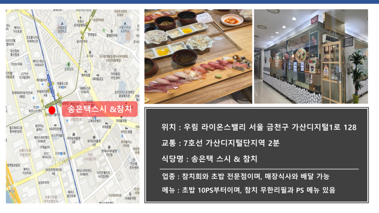 택스우림 이미지